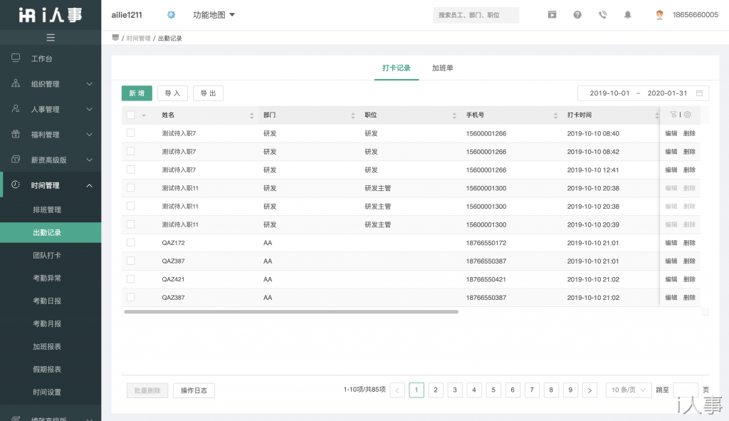 燕之坊-图片3.png