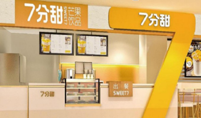 【7分甜】新锐连锁茶饮的门店排班革新之路
