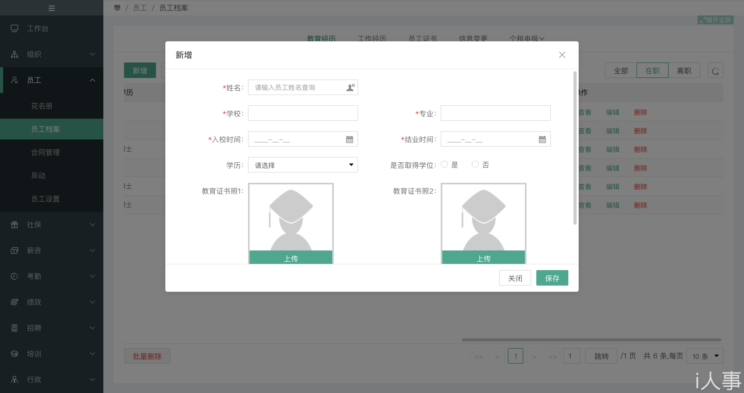 燕之坊-图片3.png