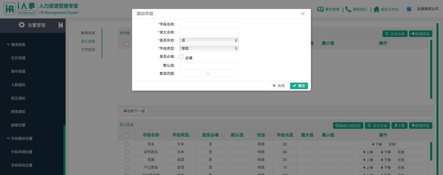 17-10-2弹性字段2.jpg